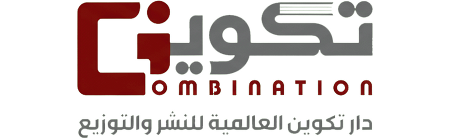 تكوين موقع شراء كتاب خطوة جريئة مابين الخوف والطموح